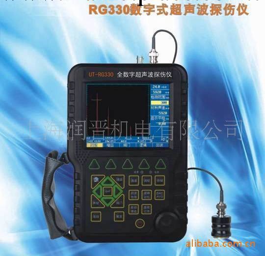 供應RG330超音波探傷機 功能全 性價比高 包培訓工廠,批發,進口,代購