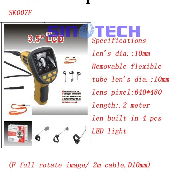 3.5英寸TFT彩色顯示屏工業內窺鏡 視頻儲存內窺鏡Sk007F工廠,批發,進口,代購