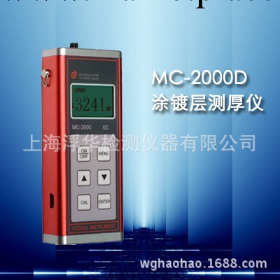 現貨熱銷濟寧科電HCH-2000D超音波測厚機 便攜式測厚機工廠,批發,進口,代購