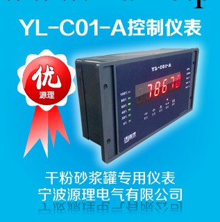 乾粉砂漿罐控制機表YL-C01-A工廠,批發,進口,代購