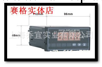 智能數顯轉速表，線速表/高品質轉速表/質保一年 轉速表AJL6-ZS工廠,批發,進口,代購