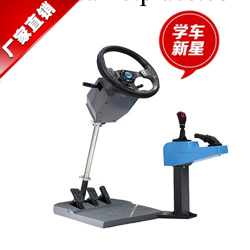 廠傢批發汽車模擬器工廠,批發,進口,代購