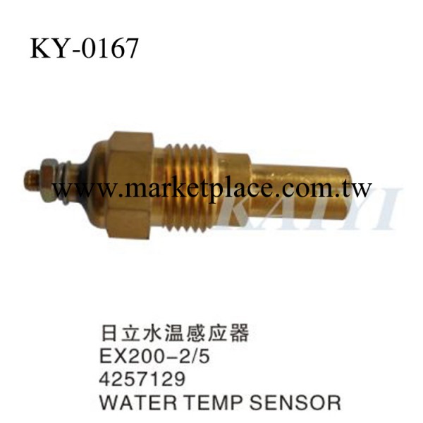 供應KY-0167日立挖機配件 日立EX200-2/5水溫感應器工廠,批發,進口,代購