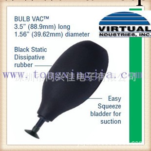 《授權代理》原裝美國VIRTUAL原裝真空吸球BULB-VAC工廠,批發,進口,代購
