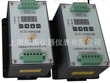 QBJ-3800XL-A01電渦流傳感器QBJ-3800XL-A01振動保護探頭工廠,批發,進口,代購