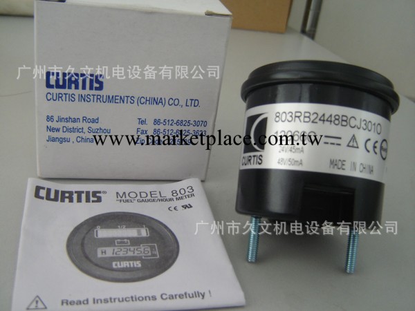 科蒂斯 CURTIS 803 機表12V 24V 36V 48V80V 電動車電量表/計時表工廠,批發,進口,代購