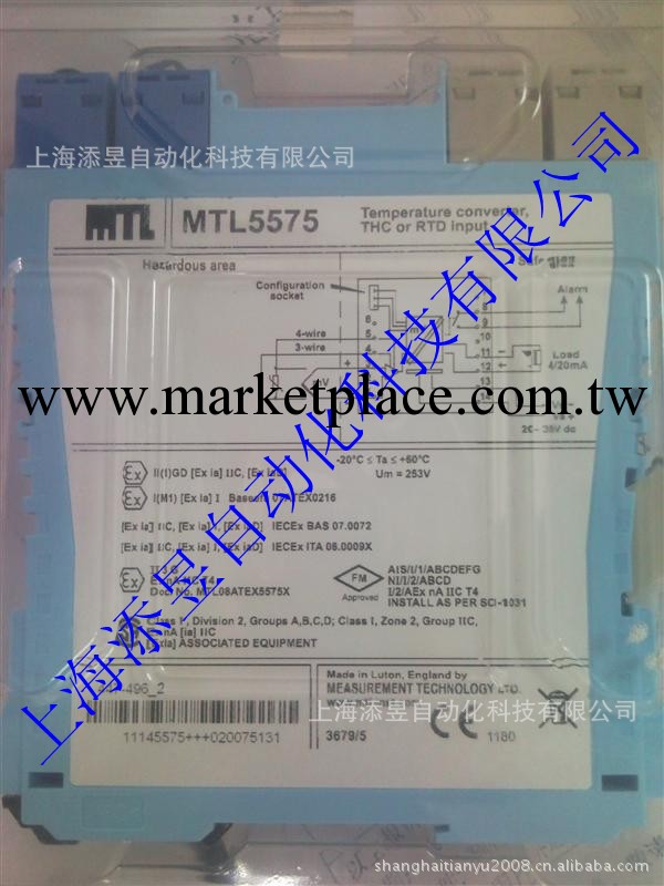 MTL5074（新型號：MTL5575）上海添昱給力熱賣安全柵，議價工廠,批發,進口,代購