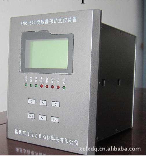 [廠傢熱銷，質優價低]供應 XNR-500系列數字式微機保護測控裝置工廠,批發,進口,代購