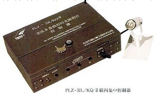 PLZ-3JL/KQ/II聯閃集中控制器工廠,批發,進口,代購