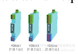 YD5041變送器電流輸入隔離安全柵（檢測端）工廠,批發,進口,代購