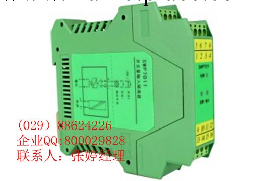 昌暉SWP-7039-EX安全柵工廠,批發,進口,代購