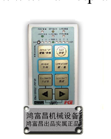 臺灣PKE LPC糾偏控制系統操作器LE2000-PAD工廠,批發,進口,代購