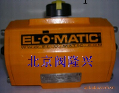 供應 EL-O-MATIC氣動執行器|El-o-matic工廠,批發,進口,代購