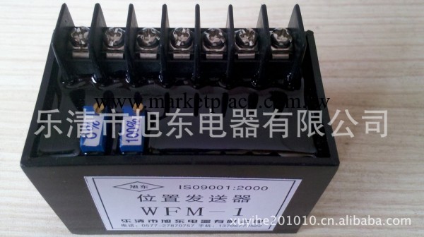 【廠傢直銷 品質保證】專業生產WFM-1位置發送器工廠,批發,進口,代購