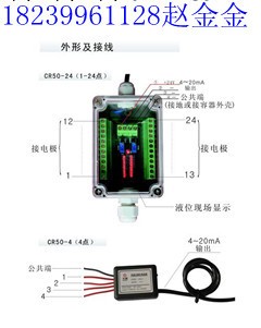 鍋爐汽包電接點水位計CR50-4工廠,批發,進口,代購