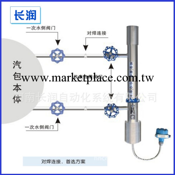 生產供應 電容式汽包物位計 高精度電容式物位計工廠,批發,進口,代購