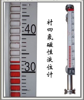 【十五年專業廠傢】供應無盲區襯四氟磁浮子液位計工廠,批發,進口,代購