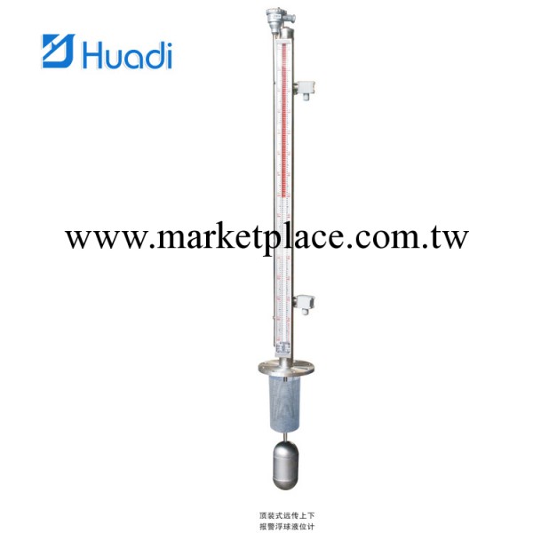 【頂裝式遠傳上下報警浮球液位計】專業廠商供貨 阿裡熱賣工廠,批發,進口,代購