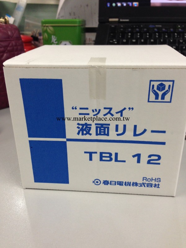 TBL-12液位計工廠,批發,進口,代購