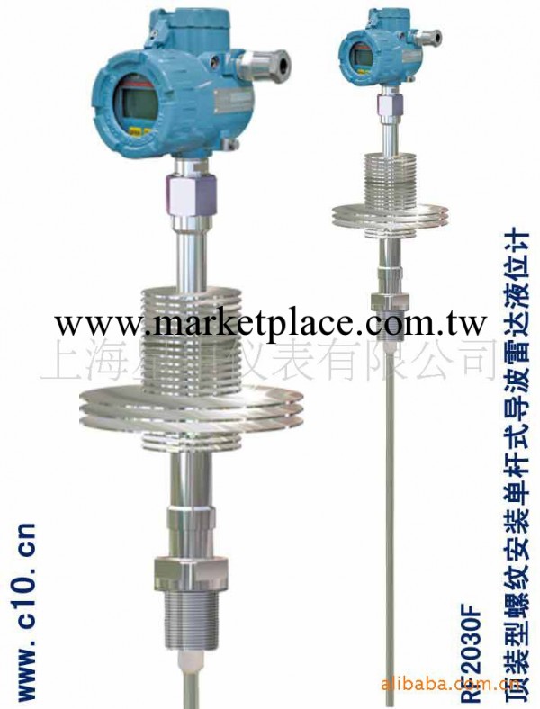 供應RF2030F高溫高壓導波雷達物位計，雷達液位計工廠,批發,進口,代購