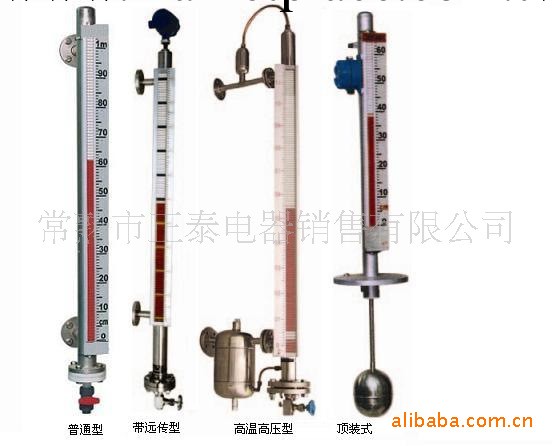 供應常熟UHZ磁翻板液位計/蘇州UHZ側裝式頂裝式底裝式磁翻板工廠,批發,進口,代購