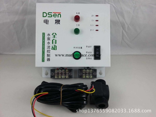 5KW-7.5Kw-11KW一控一帶水位泵保護器工廠,批發,進口,代購