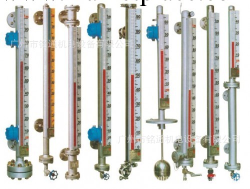 液位計 磁性液位計 磁翻板液位計工廠,批發,進口,代購