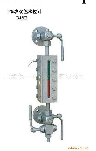 廠傢供應B49H 機器鍋爐雙色水位計工廠,批發,進口,代購