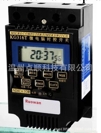 KG316T微電腦時控開關 裝置式 10開10關 定時開關 自動控制開關工廠,批發,進口,代購