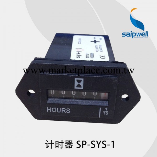 賽普供應SP-SYS-1工業累計計時器 全密封式計時器 機械計時器工廠,批發,進口,代購