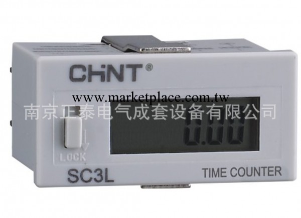 SC3L超小型電子式累時器工廠,批發,進口,代購