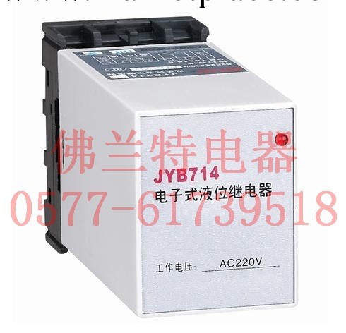 廠傢直銷 歐姆龍品牌 液位控制器 JYB-714工廠,批發,進口,代購