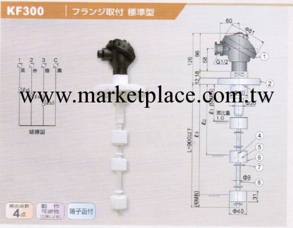 關西自動化（KANSAI）浮子式液位開關 KF300(端子BOX法蘭型 ）工廠,批發,進口,代購