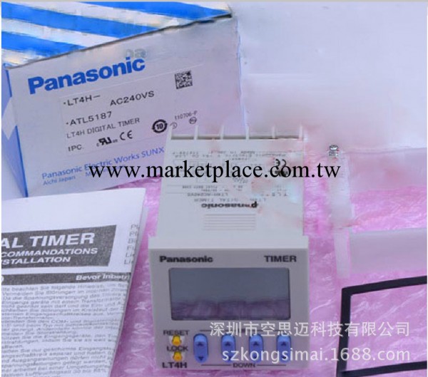 松下Panasonic計時器(ATL5187)LT4H-AC240VS，原裝正品 假一罰十工廠,批發,進口,代購