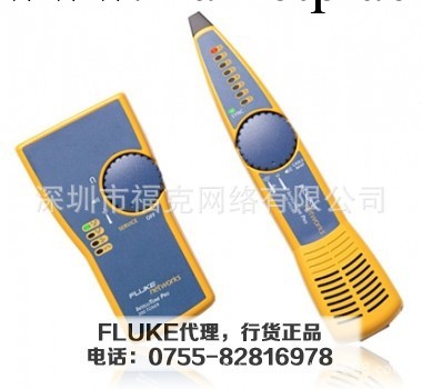 FLUKE MT-8200-63A福祿克查線機60A裡麵的探頭工廠,批發,進口,代購