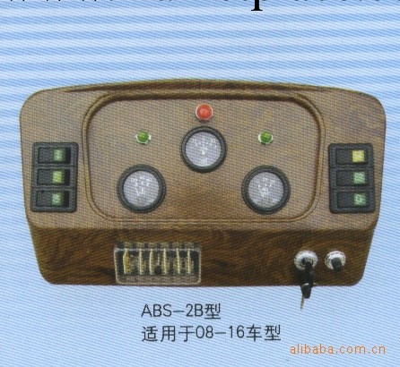 供應ABS-2B型臥式機表盤工廠,批發,進口,代購