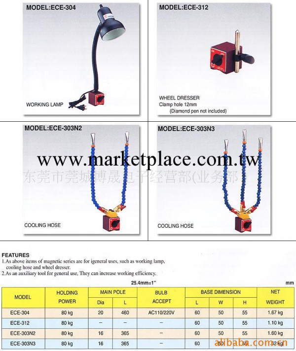 批發臺灣ECE機辰ECE-312砂輪修整磁性座ECE-304磁性燈座工廠,批發,進口,代購