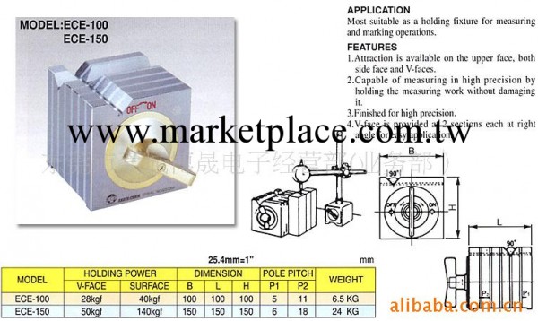 直銷ECE臺灣機辰磁性四方臺 ECE-100 E-150磁性方形座 方形磁性座工廠,批發,進口,代購
