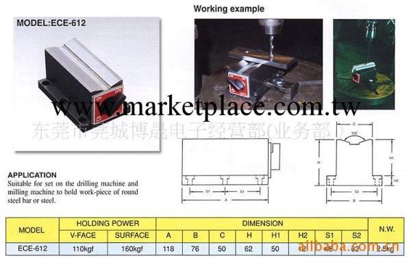 直銷臺灣機辰ECE-612輕型磁力工作夾臺 ECB-210CB 磁力工作臺工廠,批發,進口,代購