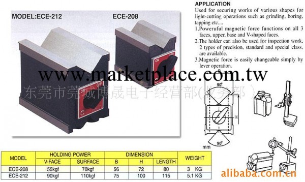 供應臺灣ECE機辰ECE-212 ECE-208磁性V型塊、磁性三角臺工廠,批發,進口,代購