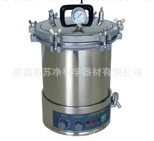 成都YXQ-LS-18SI全自動壓力蒸汽滅菌器 手提式，移動方便工廠,批發,進口,代購