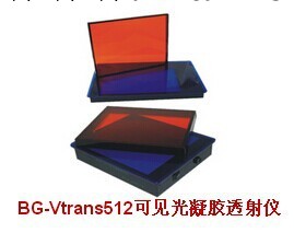 供應BG-Vtrans512可見光凝膠透射機工廠,批發,進口,代購