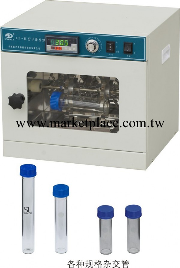 供應寧波新芝LF-III分子雜交生物機器工廠,批發,進口,代購