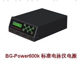 供應BG-Power600k 標準電泳機電源 ，實驗室電源工廠,批發,進口,代購