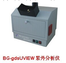 供應BG-gdsUVIEW 紫外分析機工廠,批發,進口,代購
