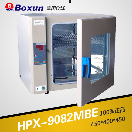 上海博迅 HPX-9082MBE電熱恒溫培養箱 細胞培養箱 微生物培養箱工廠,批發,進口,代購