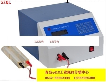 SCIENTZ-2C基因導入機工廠,批發,進口,代購