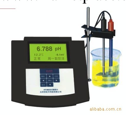 CV-803臺式酸度計工廠,批發,進口,代購