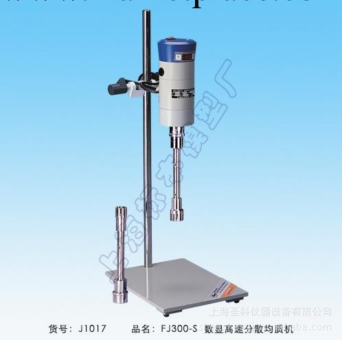 供應上海標模FJ300-S數顯高速分散均質機工廠,批發,進口,代購