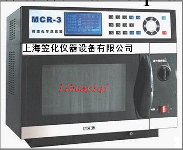 MCR-3微波化學反應器工廠,批發,進口,代購